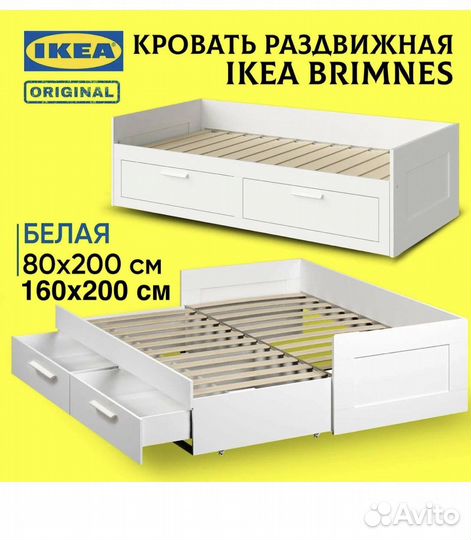 Кровать-кушетка 