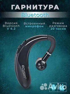 Гарнитура bluetooth Ecusin EU02