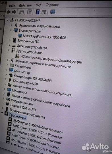 Игровой пк ryzen 5 3600/ nvidia GTX 1060