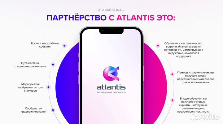 Ищем дистрибьюторов