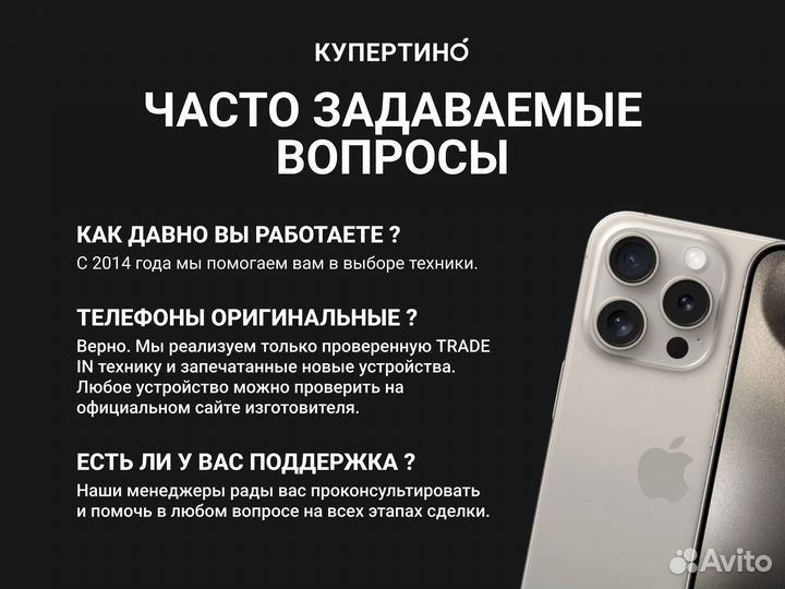 iPhone 11 Pro, 64 ГБ