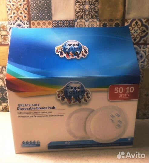 Прокладки для груди