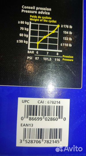 Велопокрышка michelin pro4 endurance, 700X23C