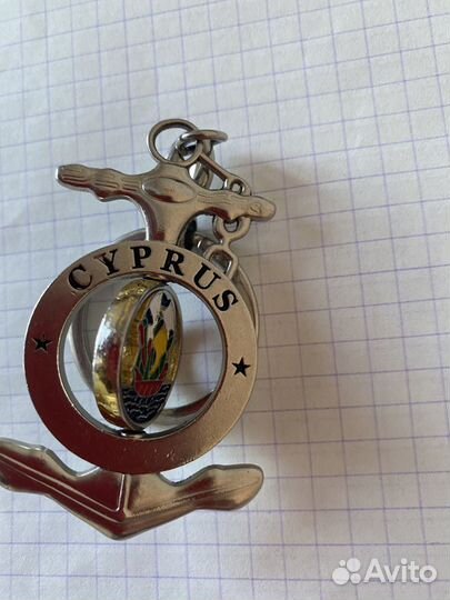 Брелок - Кипр