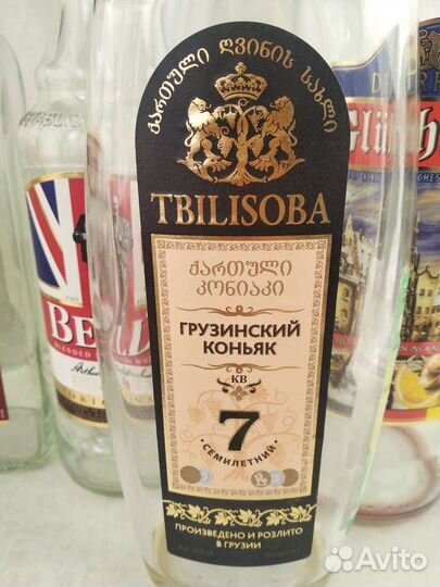 Бутылки разные