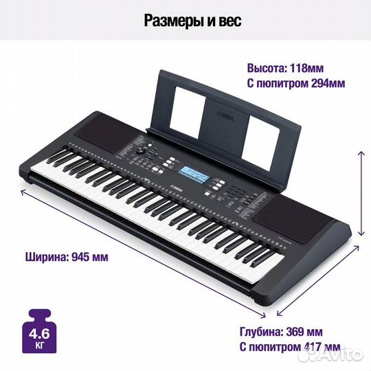 Синтезатор Yamaha PSR-E373 (2023)