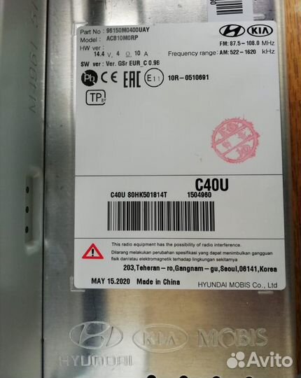 Автомагнитола