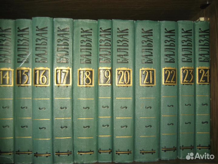 Бальзак в 24 - х томах