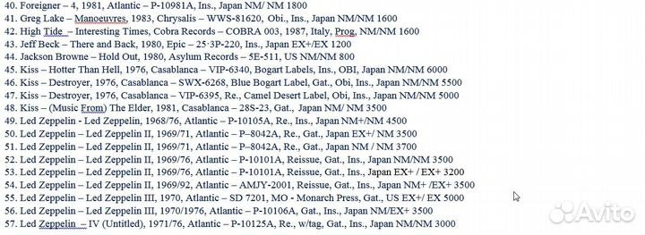 Виниловые пластинки Japan England USA Holland Germ