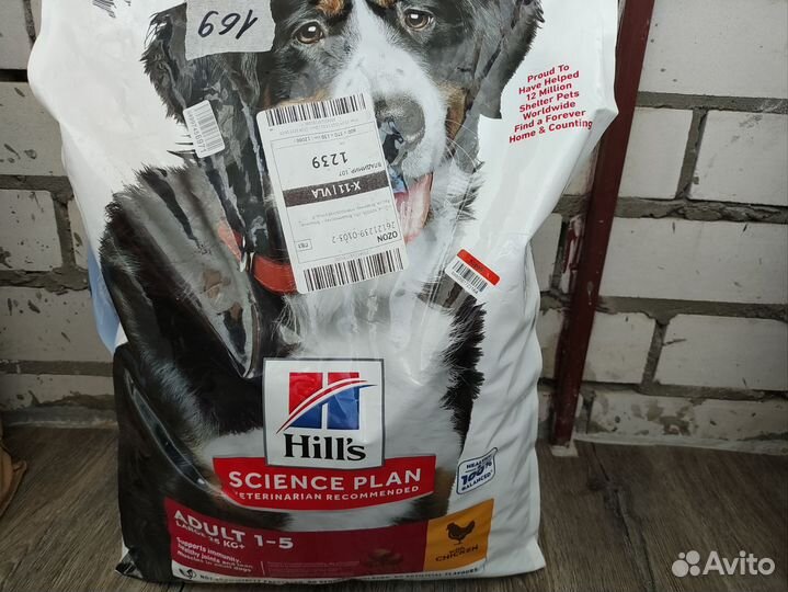 Сухой корм для собак Hills