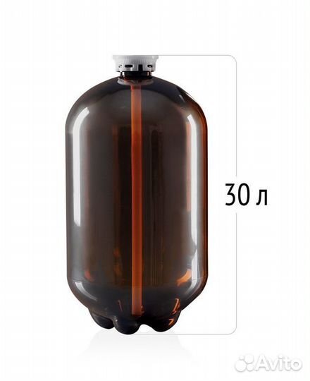 Пивная кега 30 л
