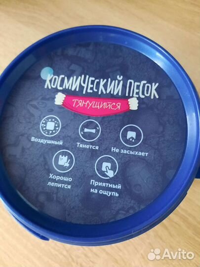 Космический песок для лепки