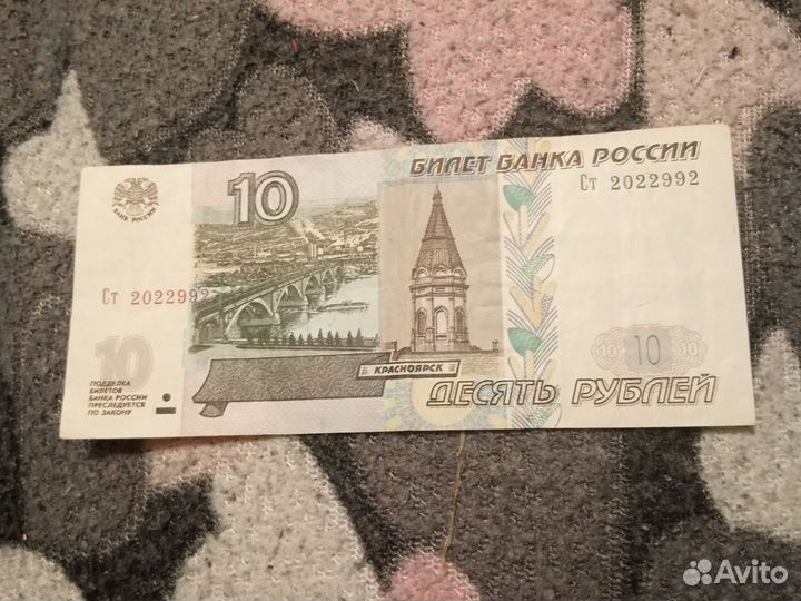 Купюры с красивыми номерами