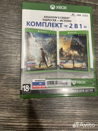 Диски на xbox