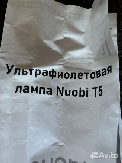 Ультрафиолетовая лампа с озоном от бактерий