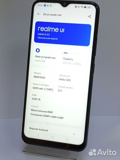 realme Narzo 50A, 4/128 ГБ