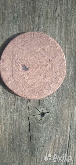 Монета звоните, пишите или меняю на предложеное