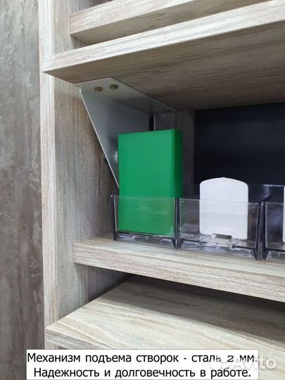 Табачная витрина