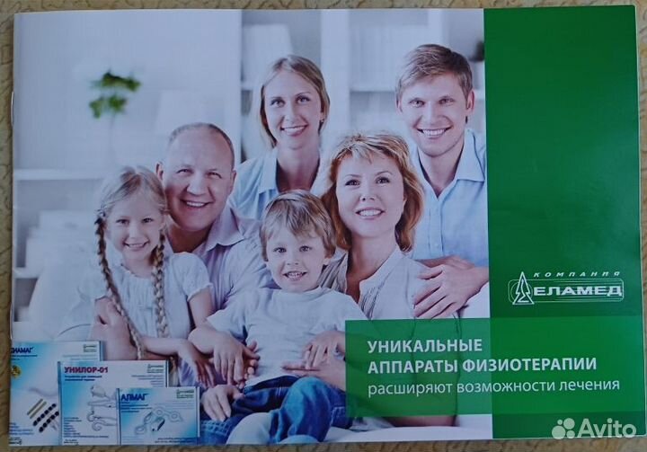 Красота и здоровье