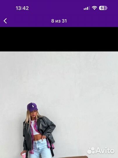 Кожаная куртка косуха оверсайз