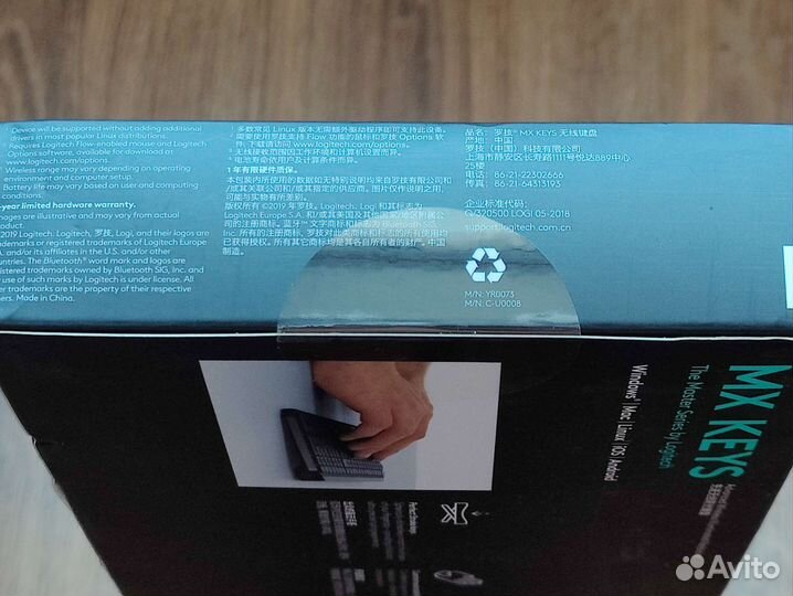 Клавиатура Logitech MX Keys (новая)