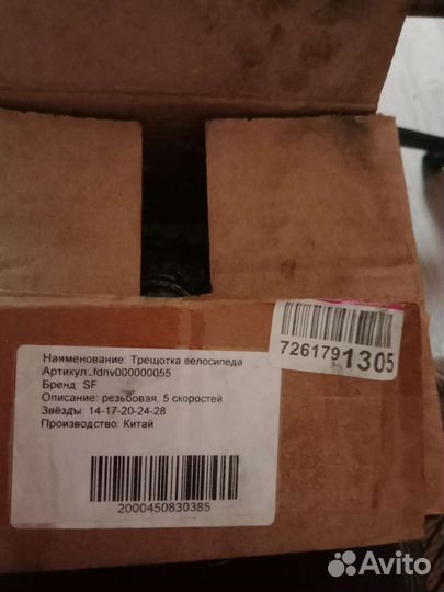 Велосипед скоростной для взрослых