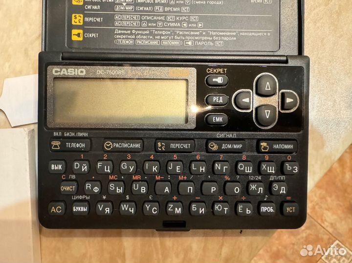Банк данных Casio DC-7500RS