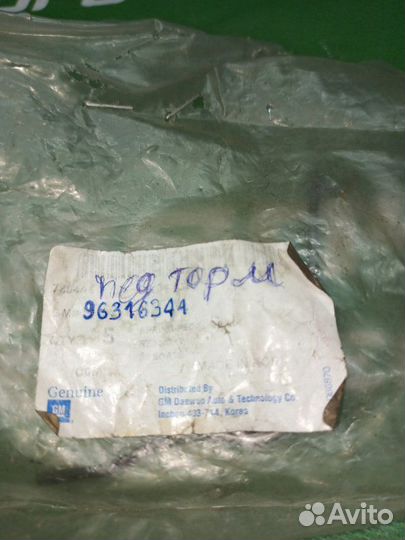 Пружина педали тормоза Daewoo Matiz