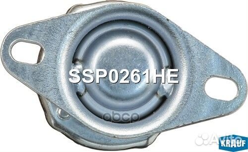 Реле втягивающее стартера SSP0261HE Krauf