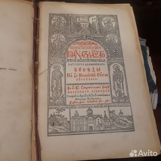 Старинные иконы 17 век