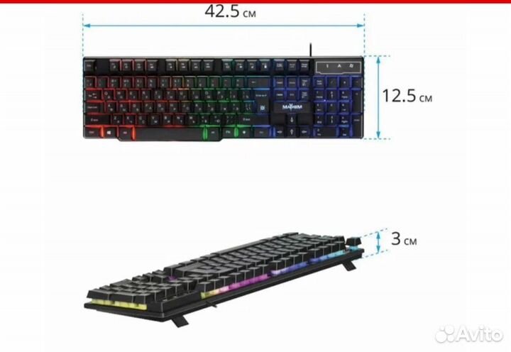 Клавиатура проводная игровая Defender