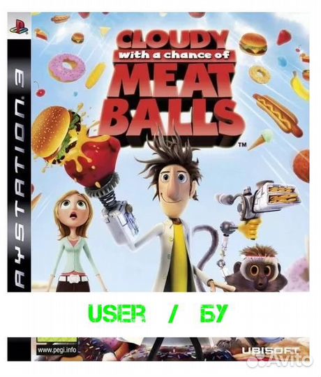 Облачно, возможны осадки в виде фрикаделек. PS 3