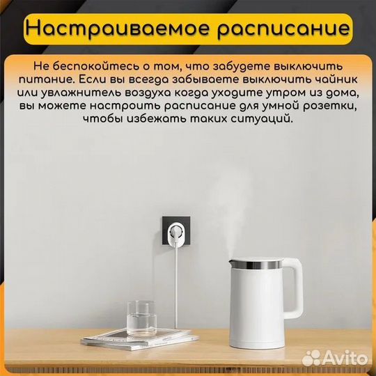 Умная розетка Xiaomi Smart Plug 2 EU Wi-Fi
