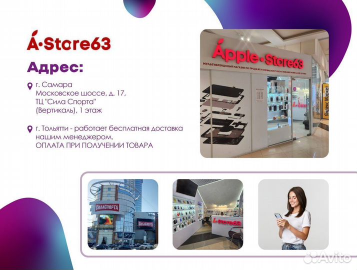 Колонка JBL Flip 6 Pink. Новая. Рассрочка