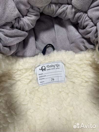 Комбинезон зимний детский 74