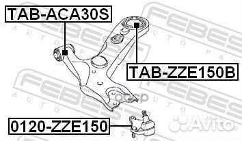 Сайленблок задний переднего рычага (toyota corolla
