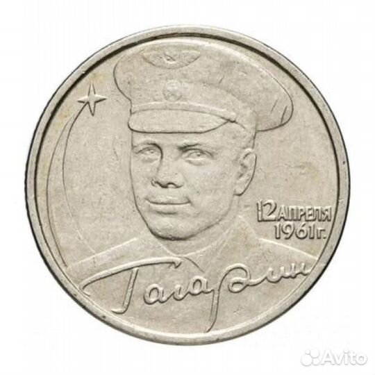 2р 2001г 