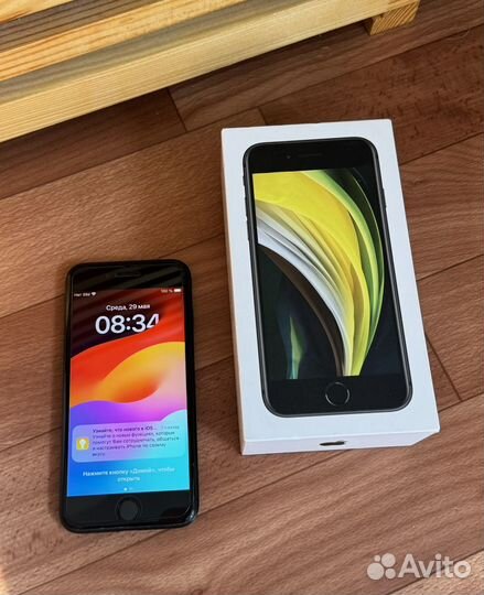 iPhone SE (2020), 128 ГБ
