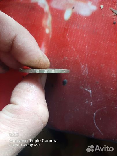 Монеты СССР