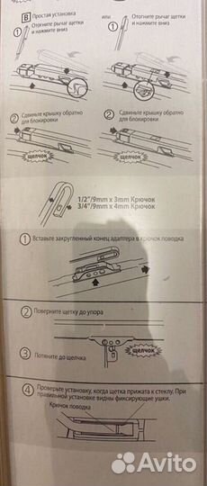 Щетки стеклоочистителя dupont hybrid ultra 60 см