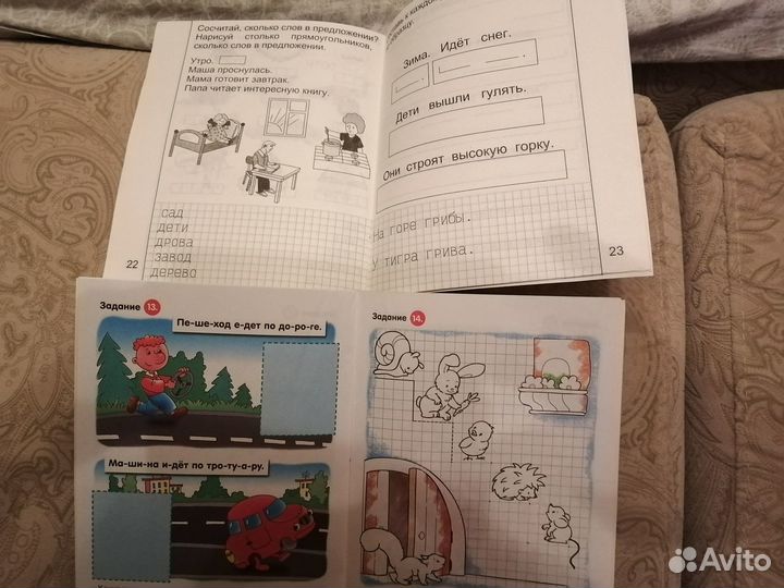 Развивающие книги для 4-6 лет. Новые