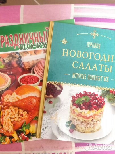 Книги по кулинарии