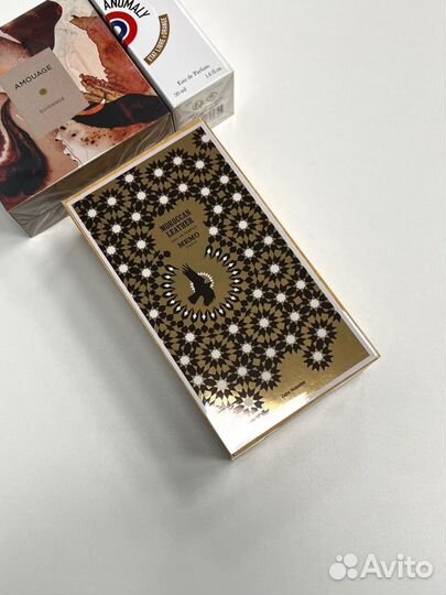 Memo - Moroccan Leather