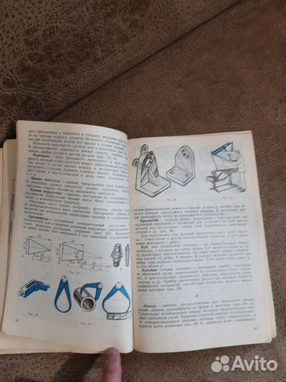 Словарь справочник по черчению