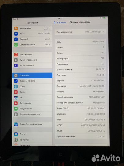 iPad 4 model 1460 32gb cellular