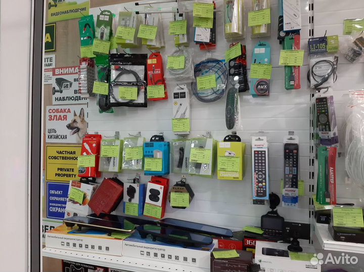 Беспроводные наушники