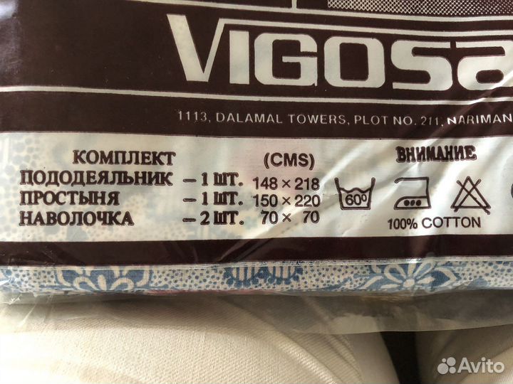 Комплект постельного белья 1,5сп, Индия