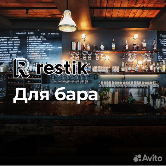 Автоматизация бара - Restik