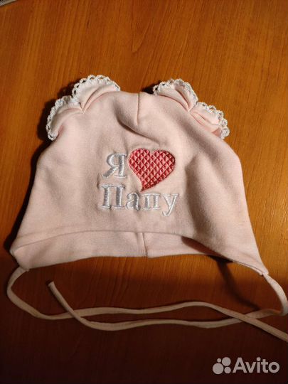 Комплект на выписку для девочки