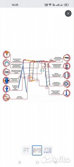 Дск Юный Атлет уличный